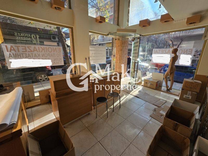 Άποψη χώρου