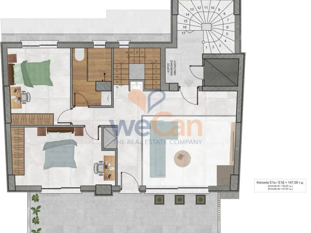 Εσωτερικοι χώροι