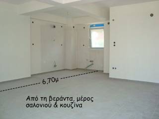 σαλόνι, κουζίνα