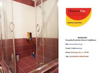 Λουτρό, καμπίνα μπάνιου.