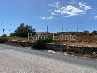 Αγροτεμάχιο