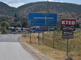 ΠΕΡΙΦΕΡΕΙΑΚΗ ΟΔΟΣ