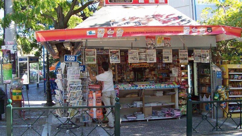 εξωτερική άποψη