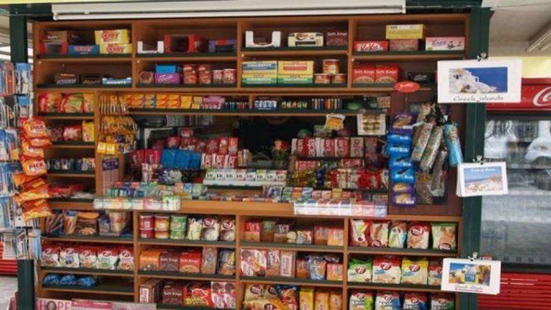 εξωτερική άποψη