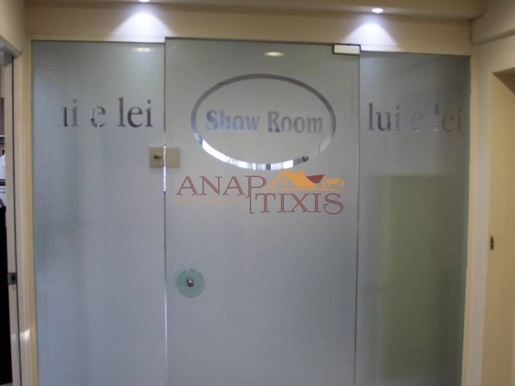 Εσωτερικοι χώροι