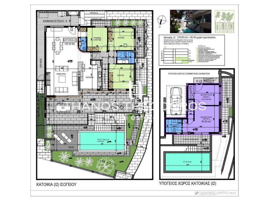 Εσωτερικοι χώροι