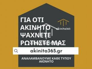 Λογότυπο