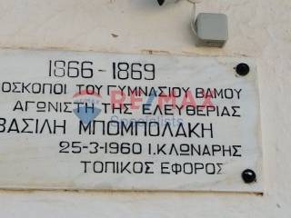 Εσωτερικοι χώροι