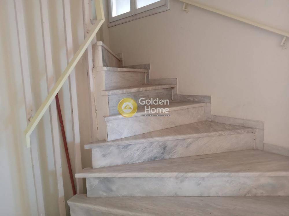 Εσωτερική Σκάλα