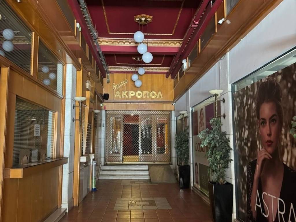 Εσωτερικοι χώροι