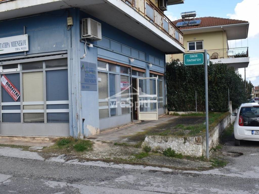 ΕΞΩΤΕΡΙΚΗ ΑΠΟΨΗ ΤΟΥ ΑΚΙΝΗΤΟΥ