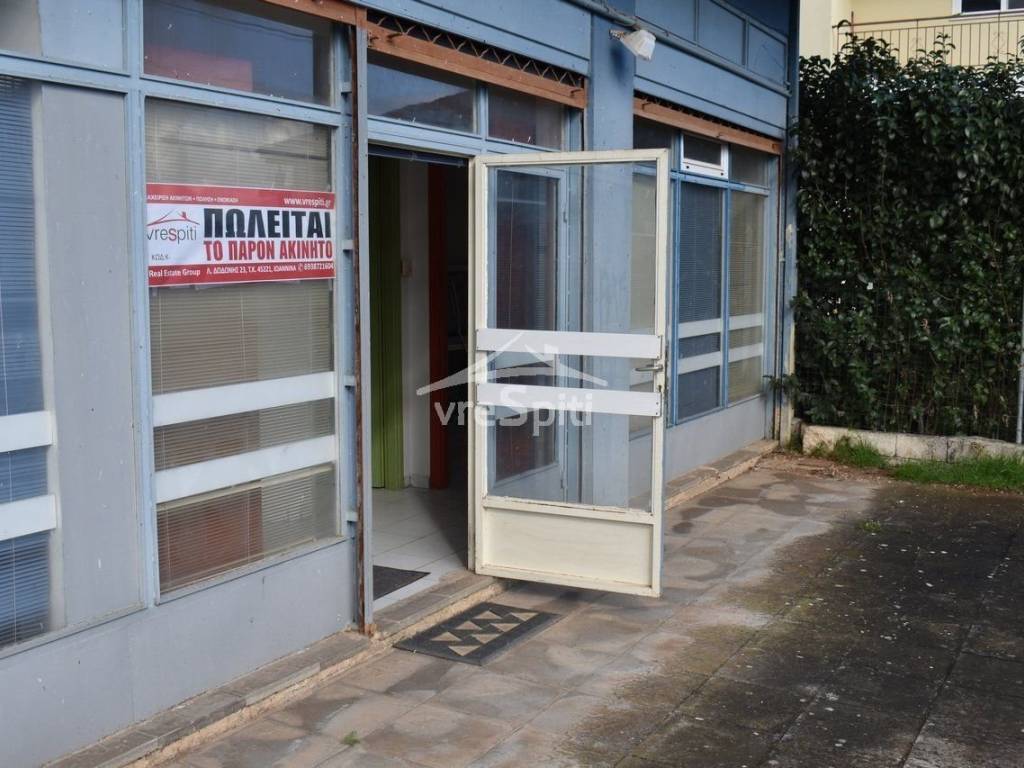 ΕΞΩΤΕΡΙΚΗ ΑΠΟΨΗ ΤΟΥ ΑΚΙΝΗΤΟΥ