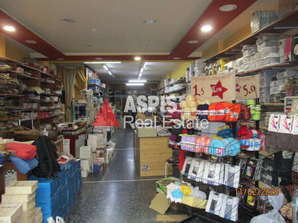 Εσωτερικοι χώροι