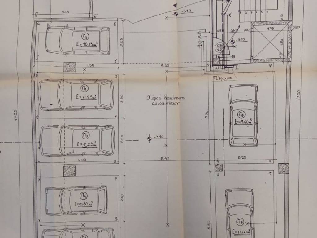 Εσωτερικοι χώροι