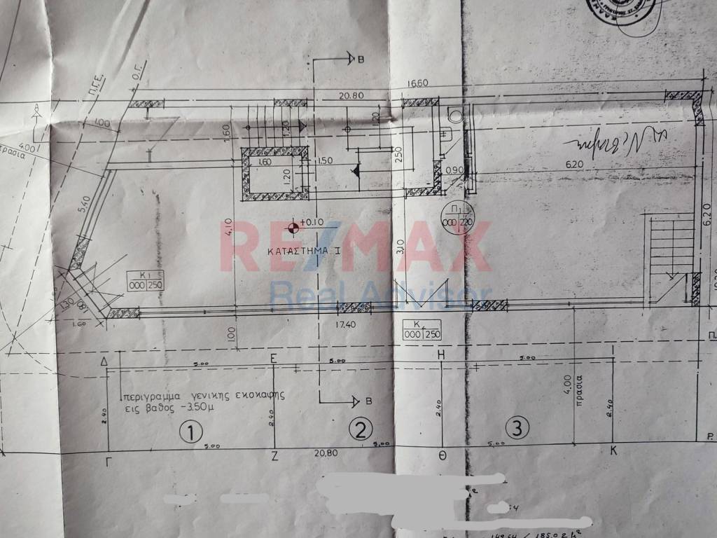 Εσωτερικοι χώροι