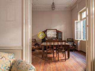 Τραπεζαρία