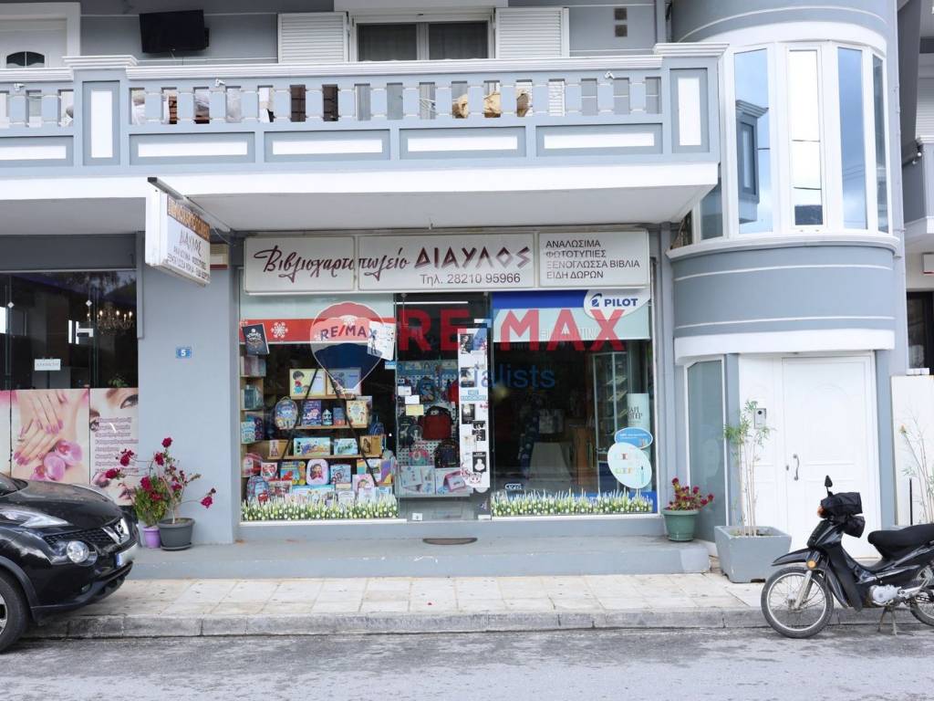 Εξωτερικοι χώροι