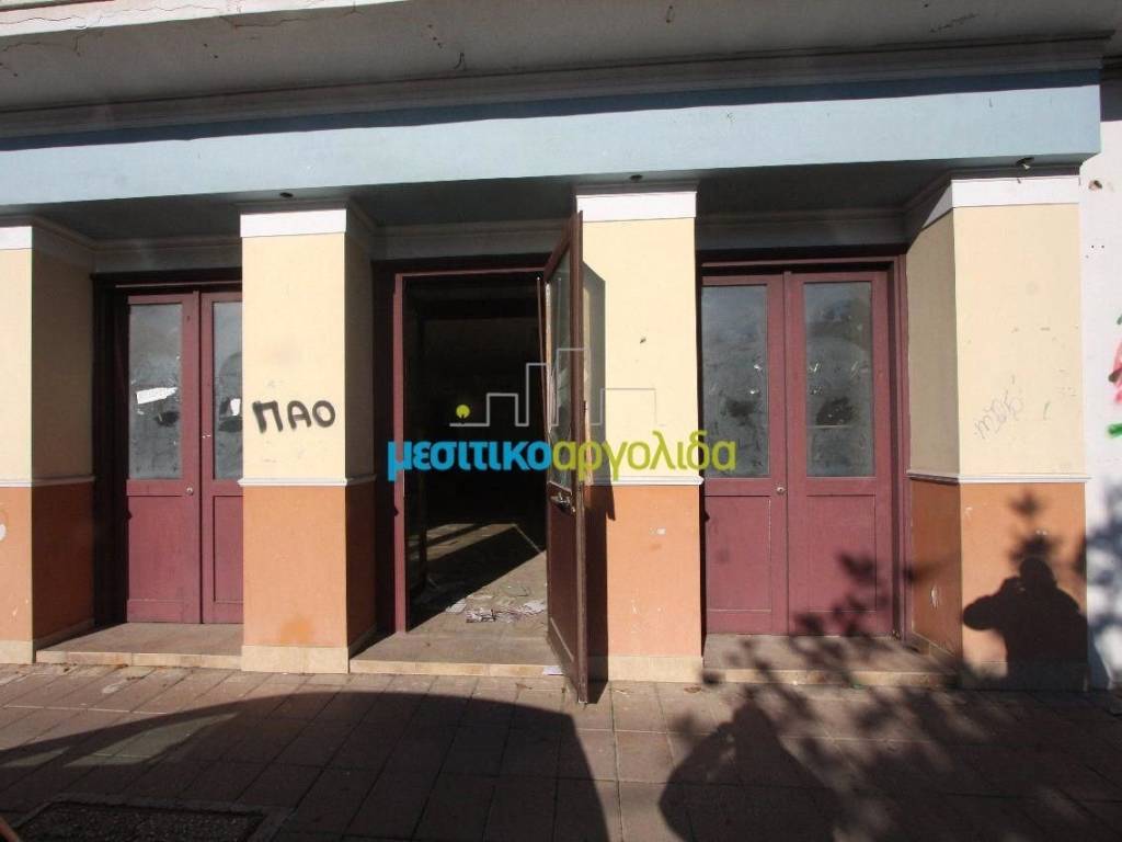 Εσωτερικοι χώροι