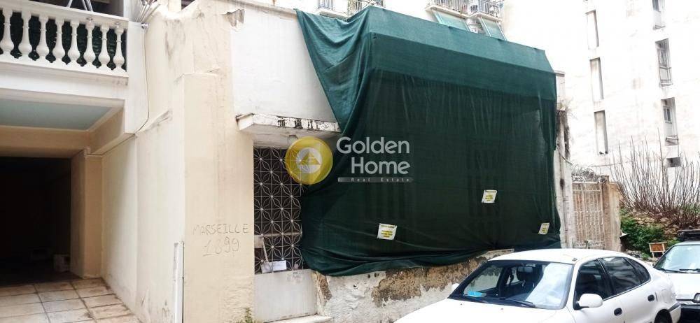 Εξωτερικός Χώρος