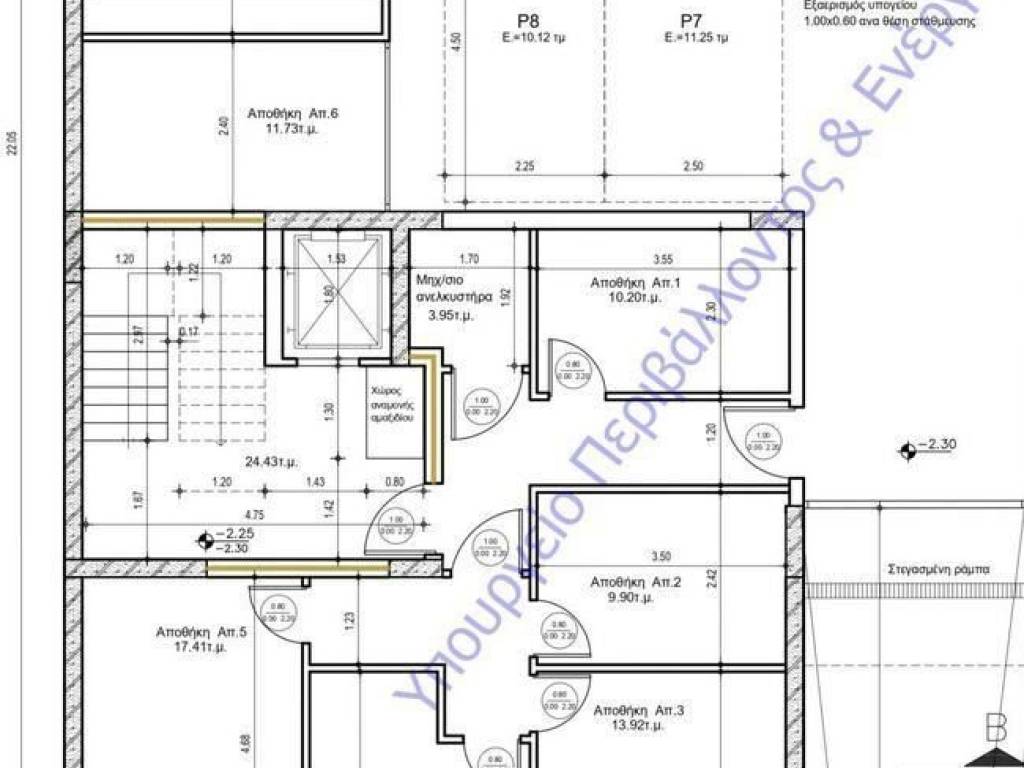 Εσωτερικοι χώροι