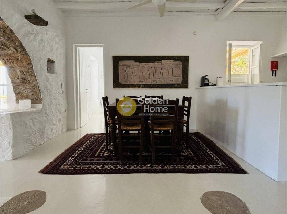 Τραπεζαρία