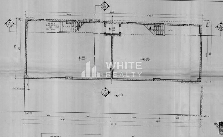 Εσωτερικοι χώροι