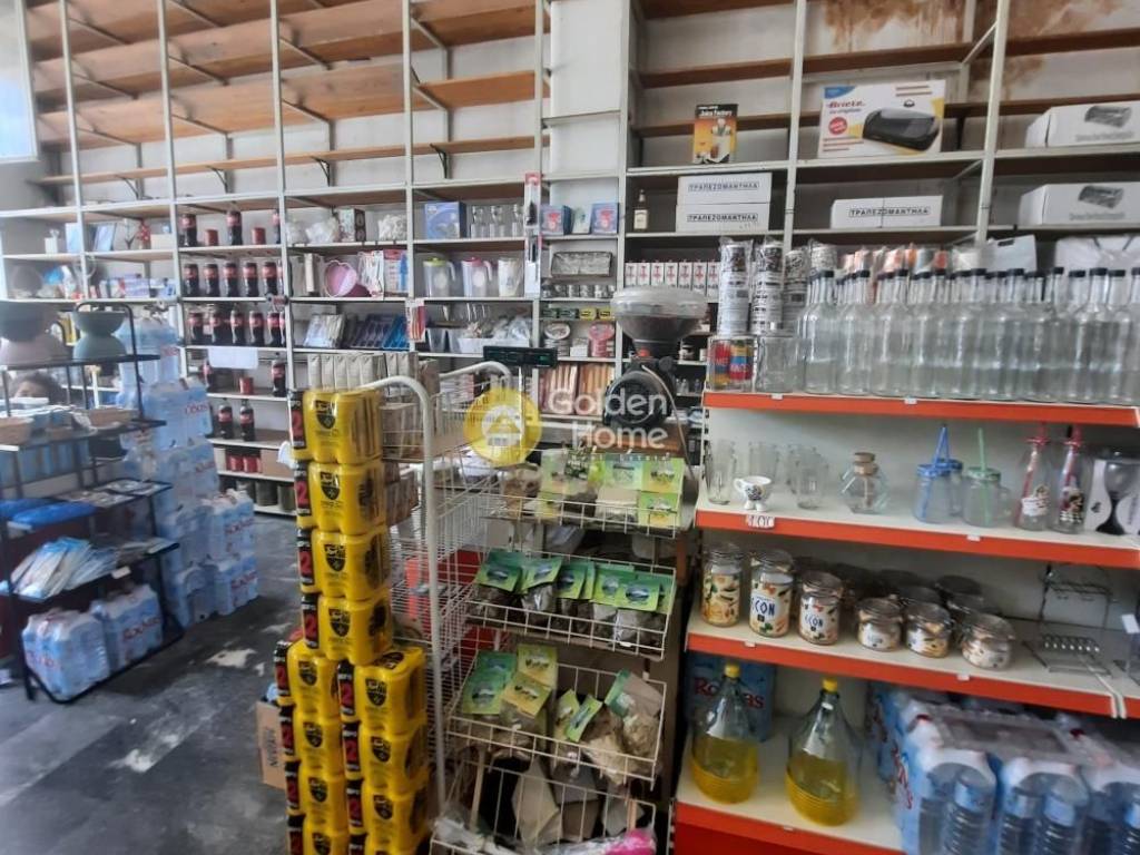 Κυρίως Χώρος