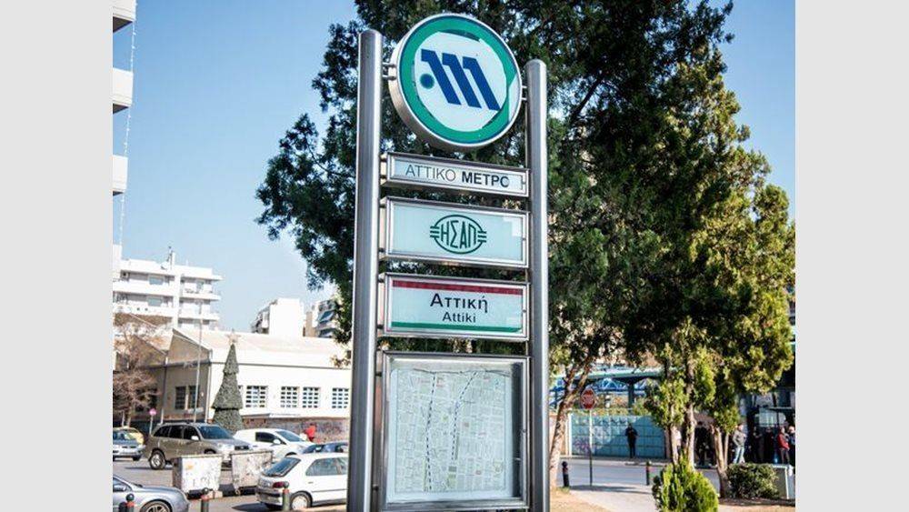 Επιπλωμένο studio στην Πλατεία Αττικής