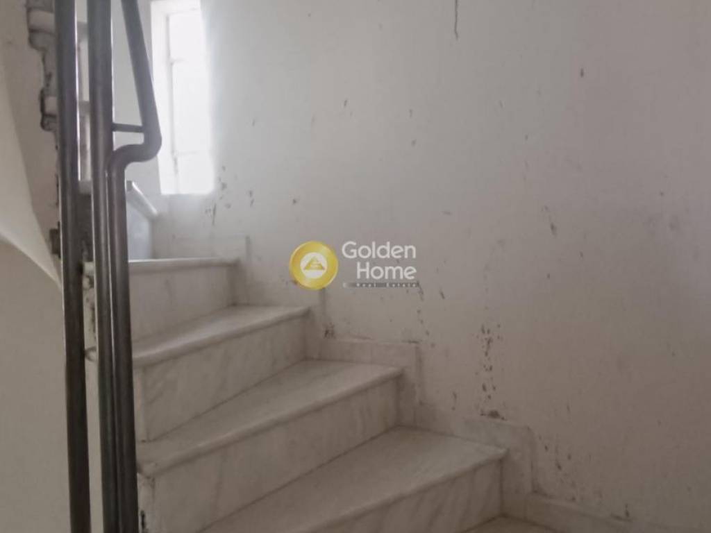 Εσωτερική Σκάλα