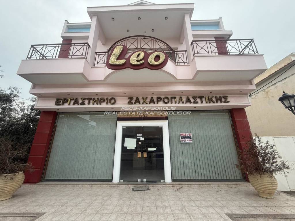 Εσωτερικοι χώροι