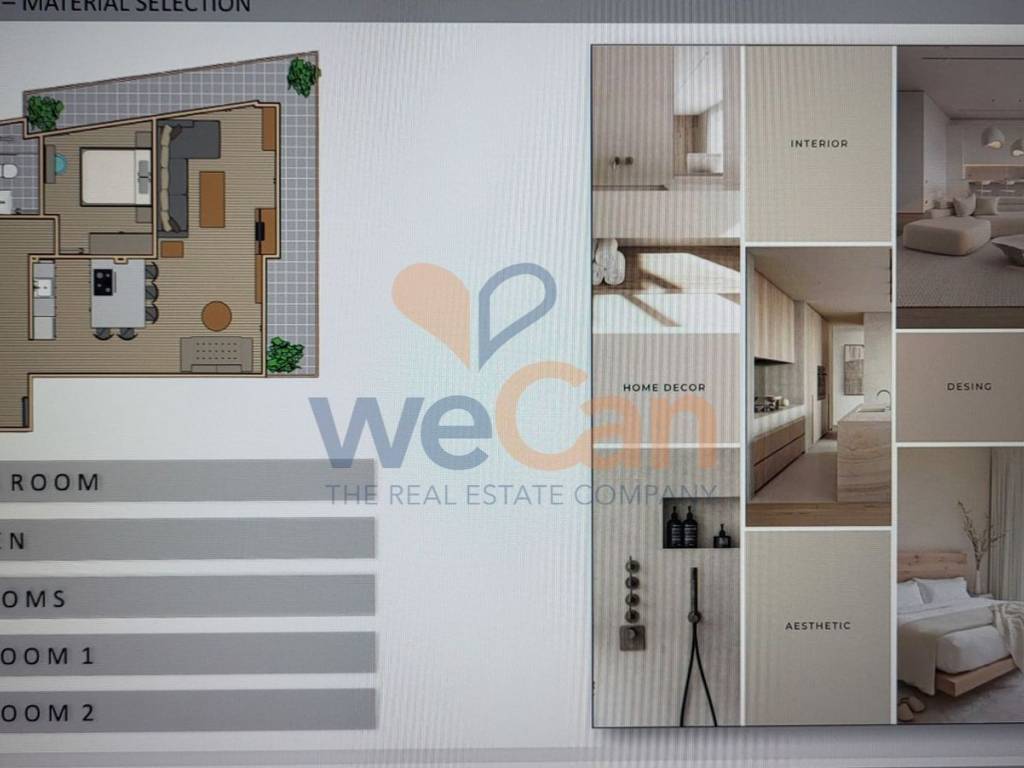 Εσωτερικοι χώροι