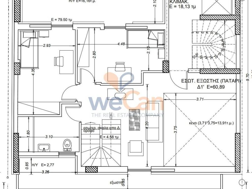 Εσωτερικοι χώροι