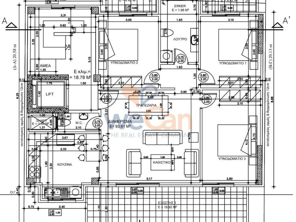 Εσωτερικοι χώροι