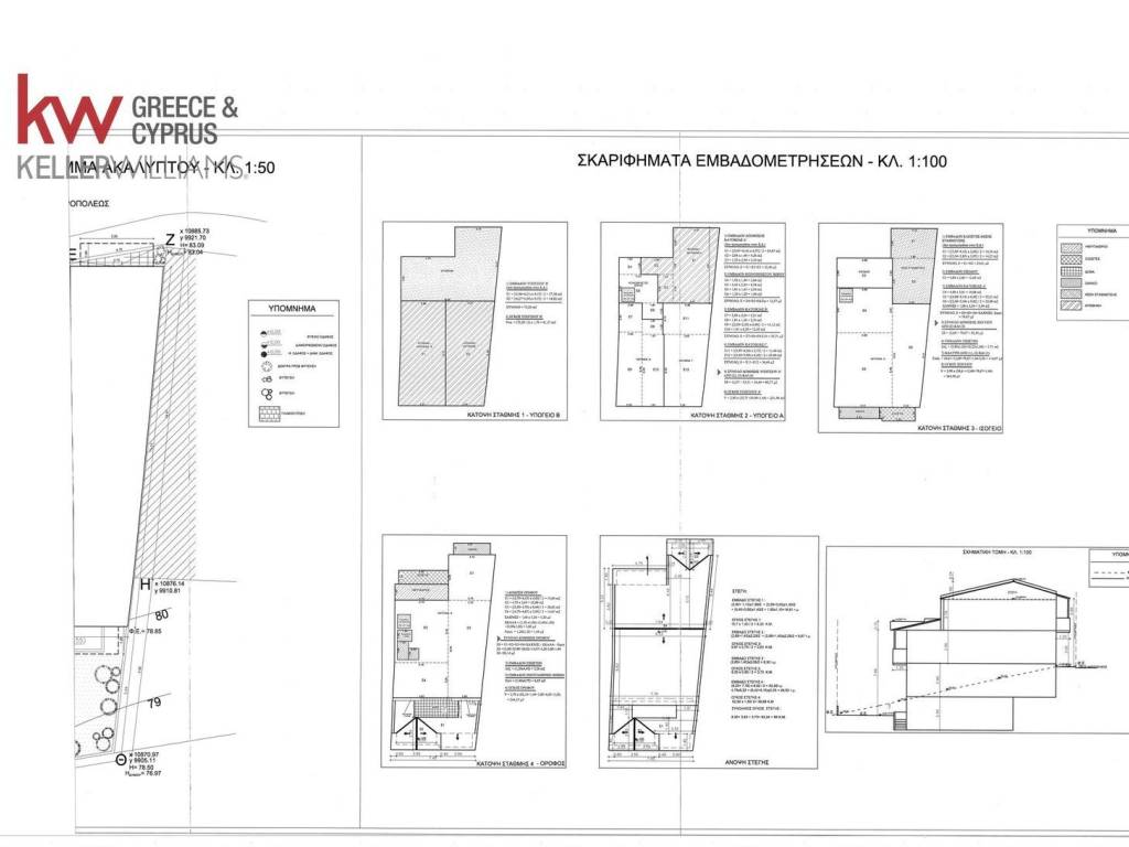 Εσωτερικοι χώροι
