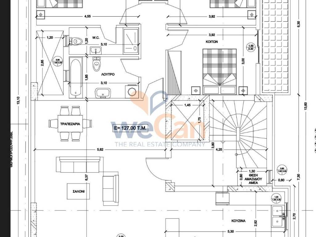 Εσωτερικοι χώροι