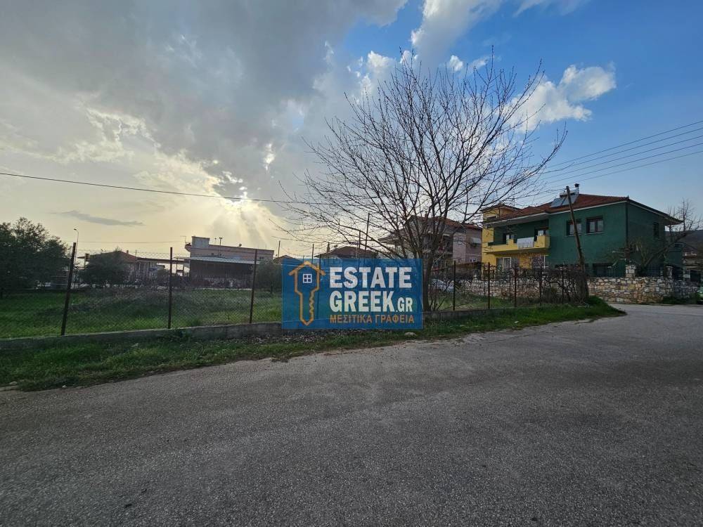  APOKLEISTIKOTETA  Ktizei 632 t.m.  Goniako oikopedo  Se 2 asphaltodromoys