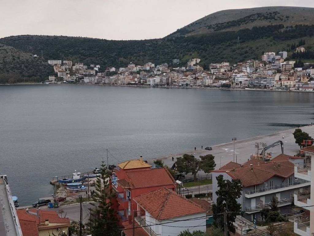 E thea apo ten beranta