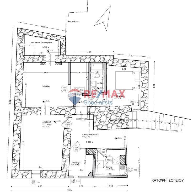 Εσωτερικοι χώροι