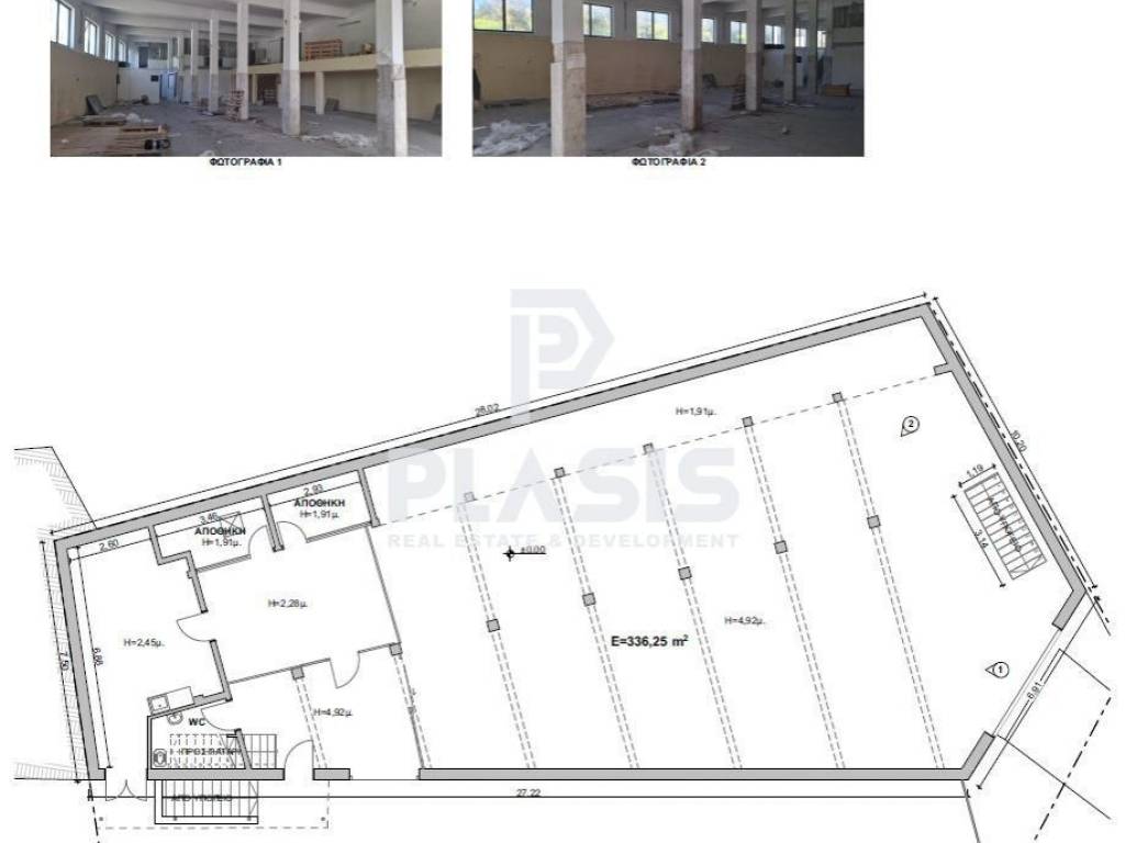 Εσωτερικοι χώροι