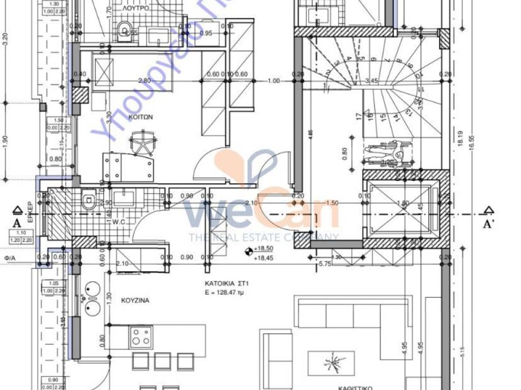 Εσωτερικοι χώροι