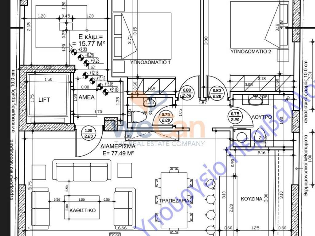 Εσωτερικοι χώροι