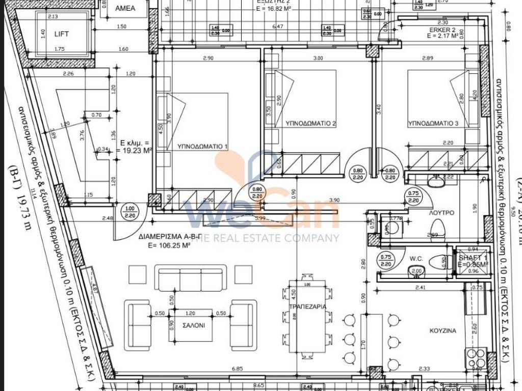 Εσωτερικοι χώροι