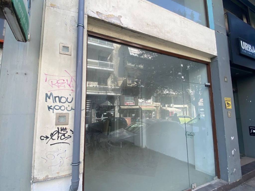 Bitrina katastematos