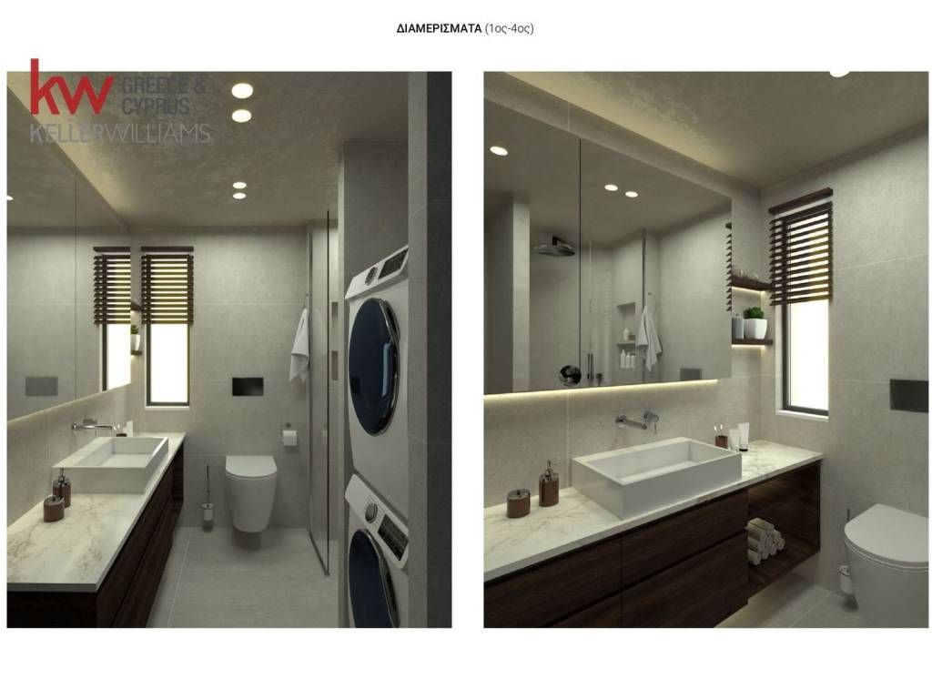 Εσωτερικοι χώροι