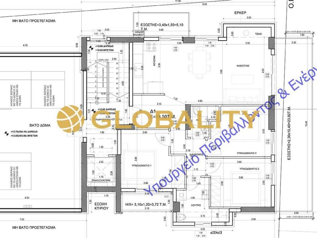 Εσωτερικοι χώροι