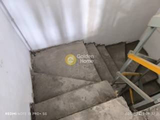 Εσωτερική Σκάλα