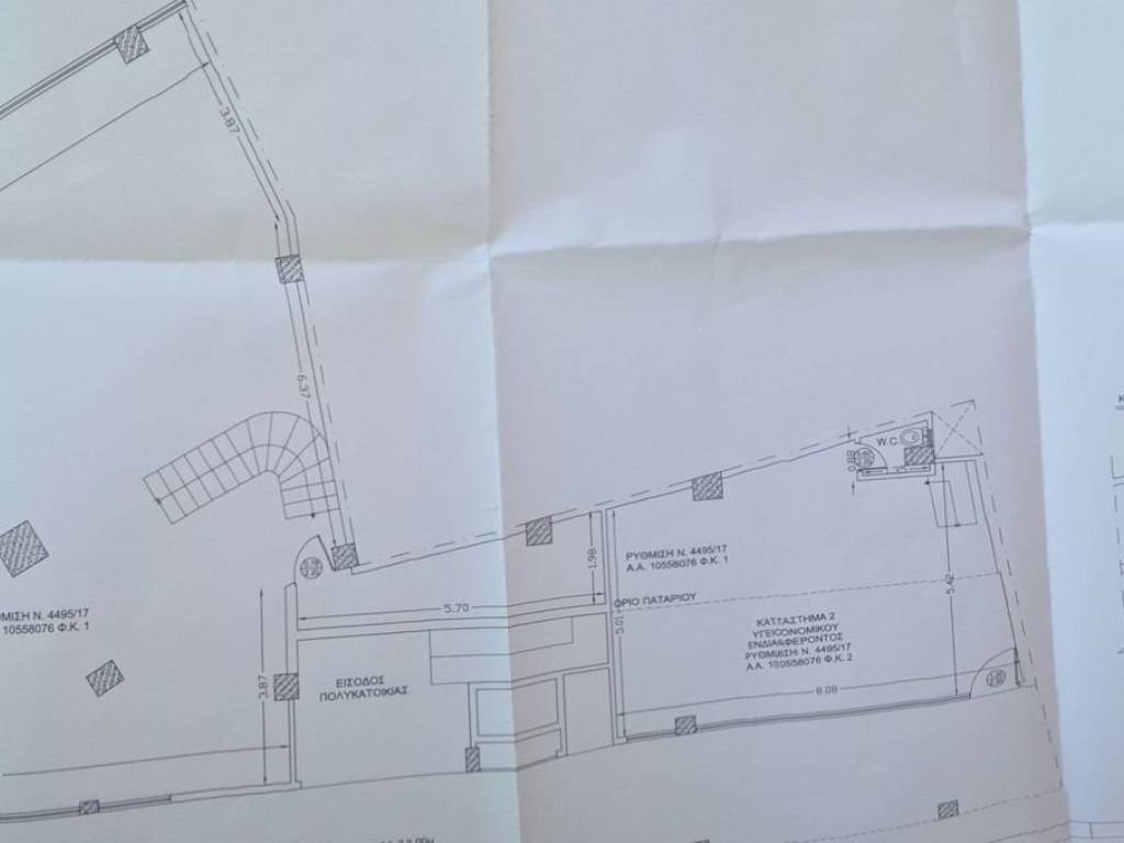 Εσωτερικοι χώροι