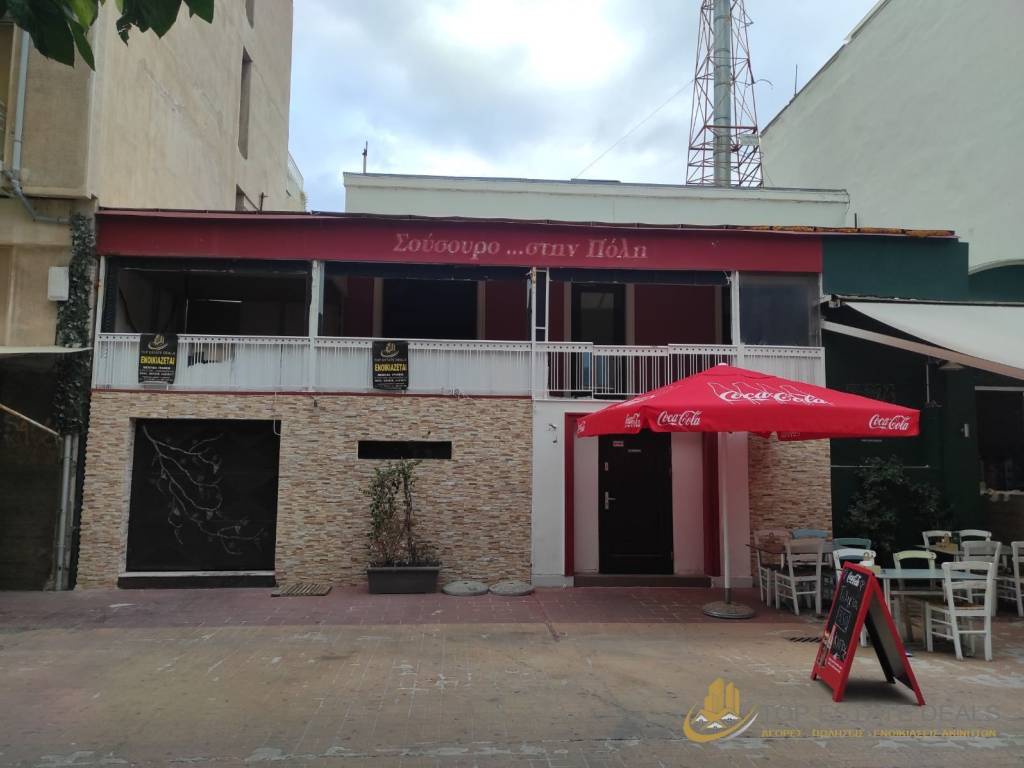 Κατάστημα- είσοδος -υπαίθριο μπαλκόνι-υπαίθριος χώρος