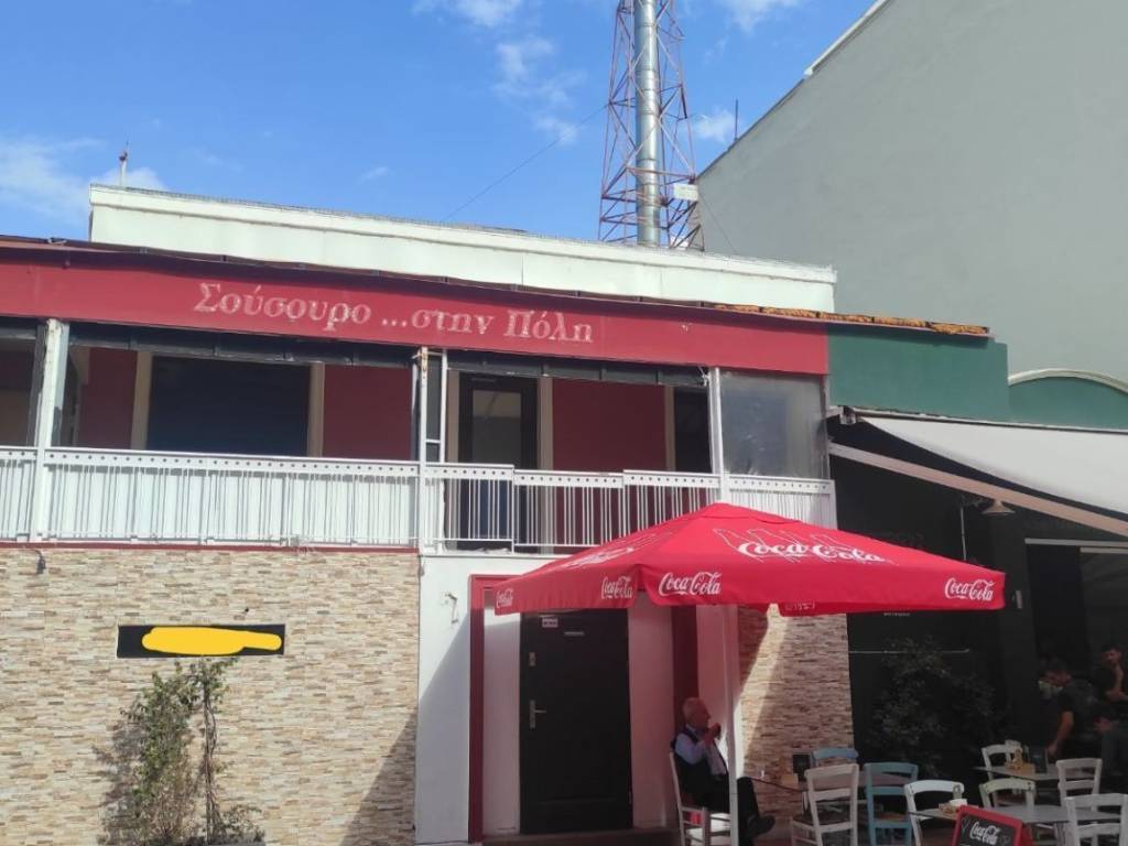 κατάστημα -κεντρική είσοδος - υπαίθριος χώρος