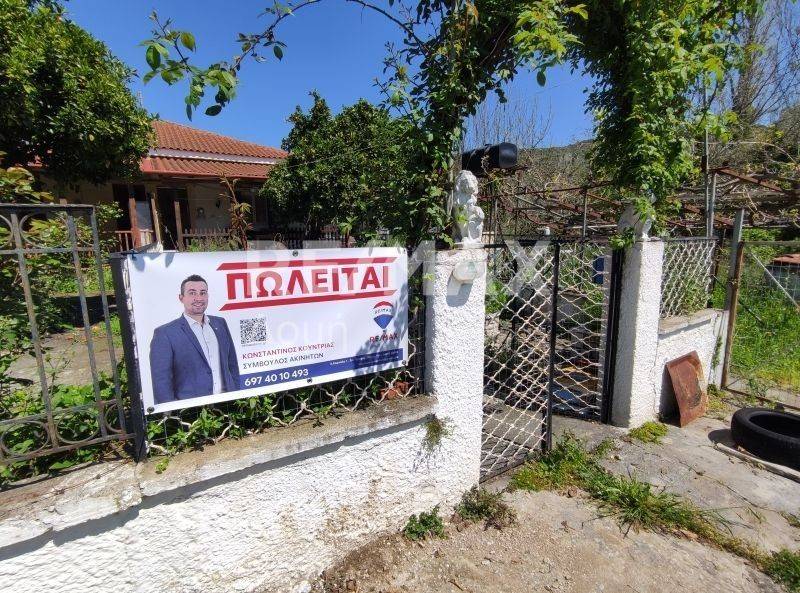 Εξοχική κατοικία